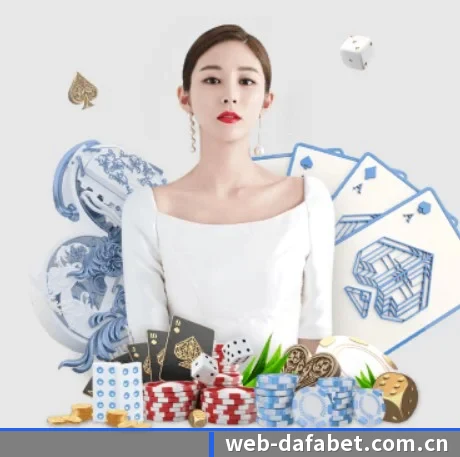 大发体育官网 APP